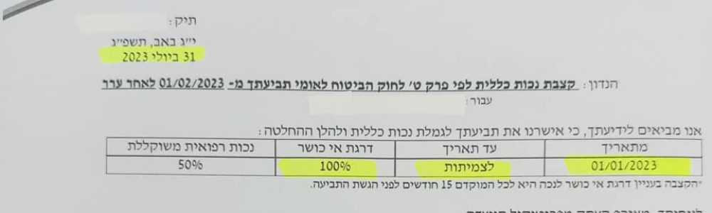 487202955_1198638492271383_2312190350517741504_n