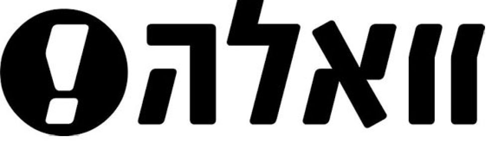 575-Walla_logo